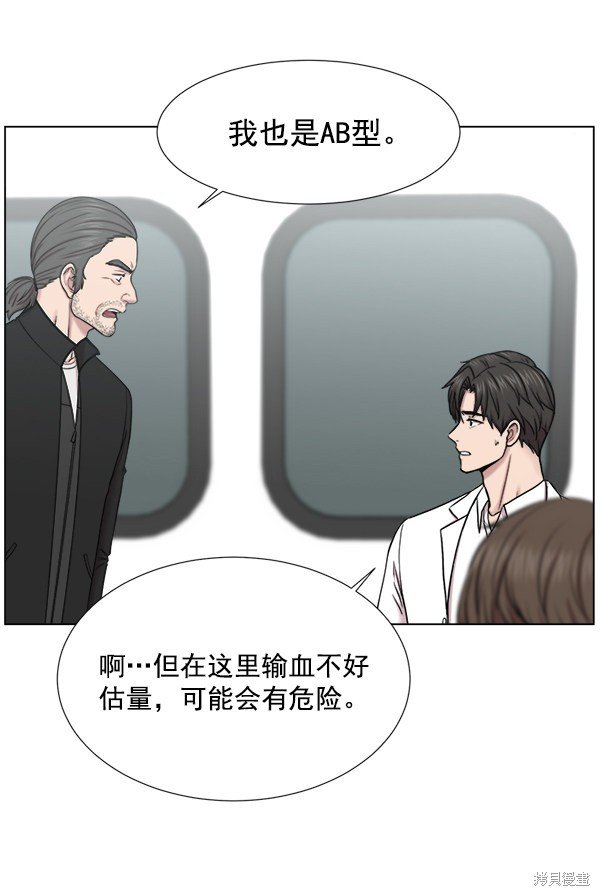 第2部9话