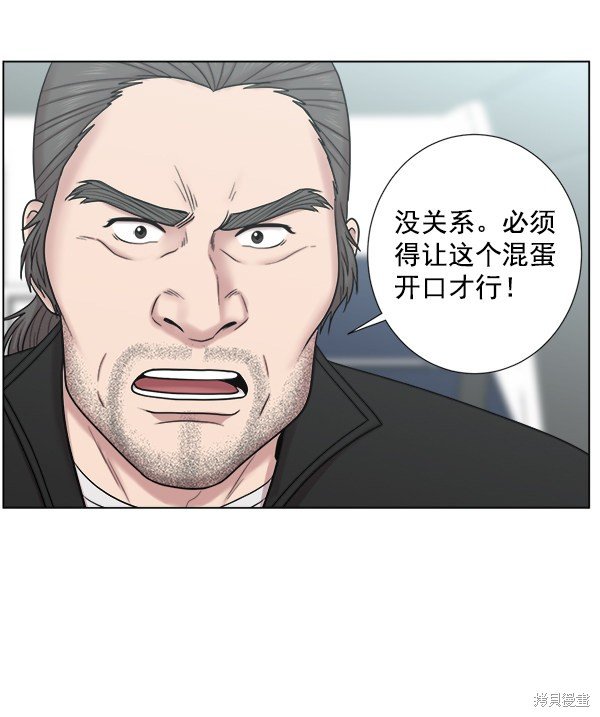 第2部9话