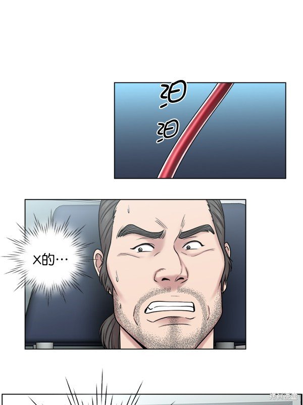 第2部9话