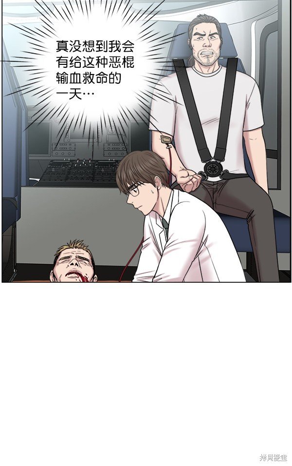 第2部9话