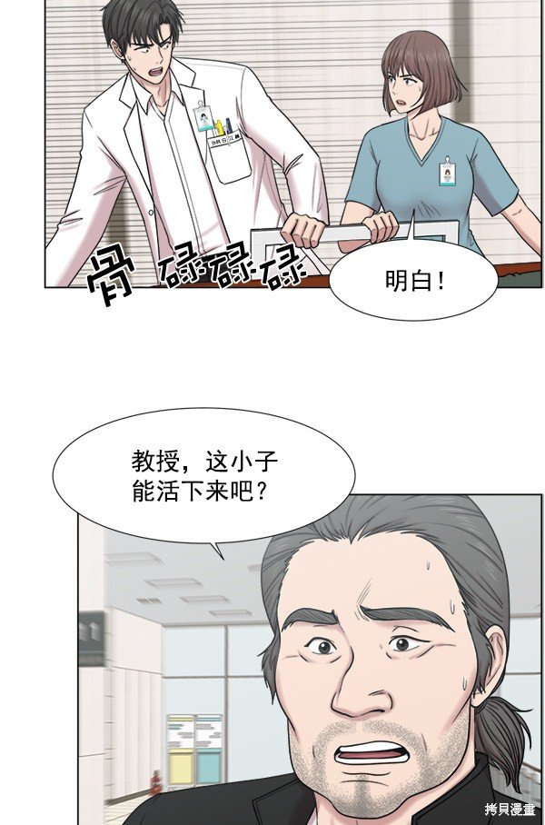 第2部9话