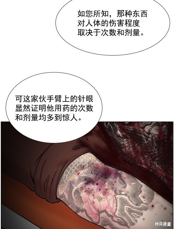 第2部9话