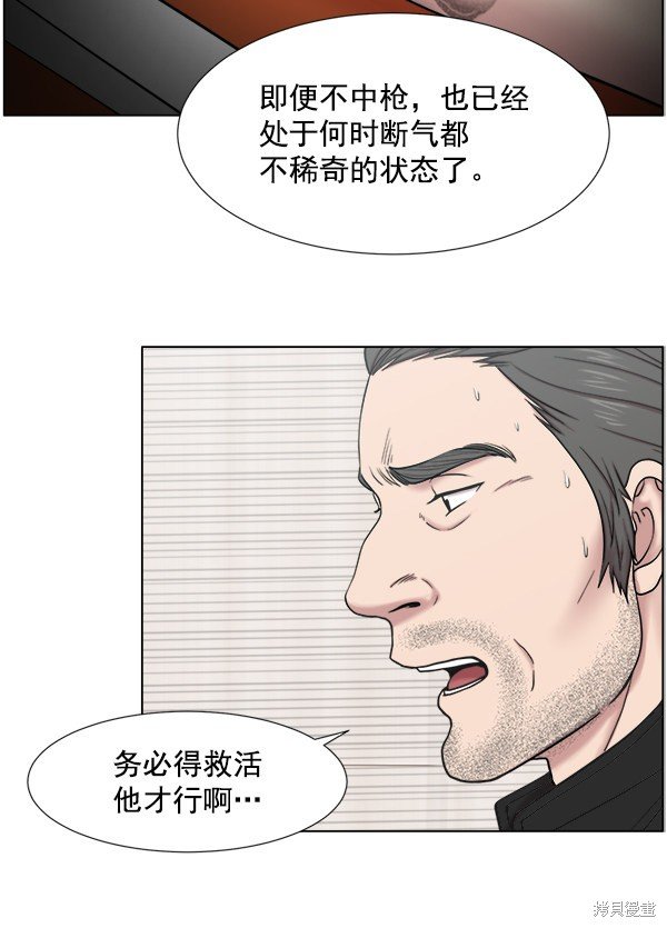 第2部9话
