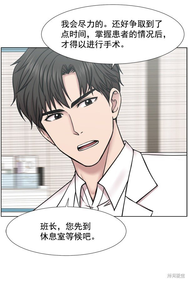 第2部9话