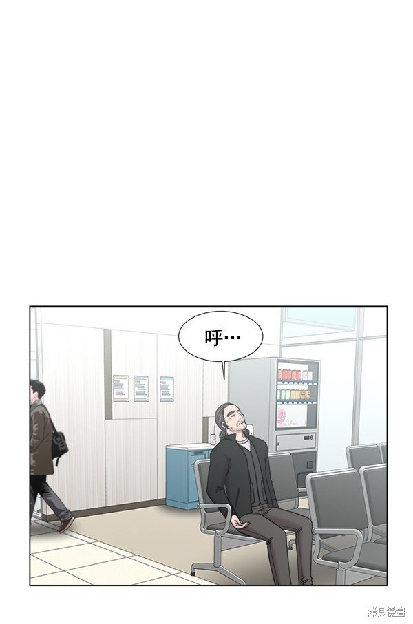 第2部9话