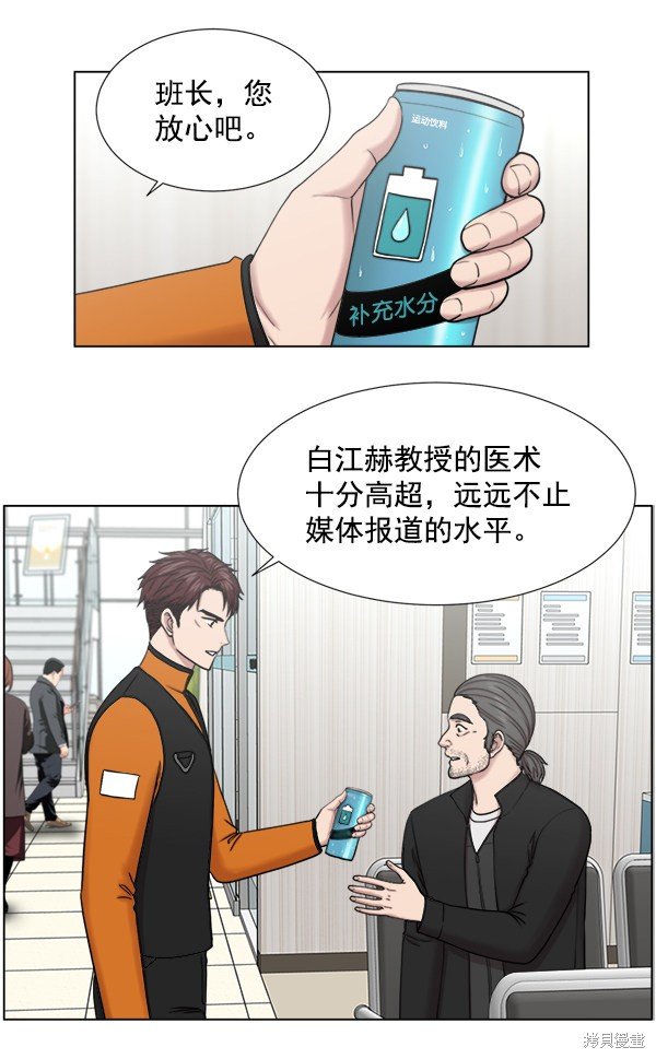 第2部9话