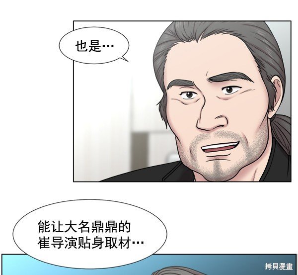 第2部9话