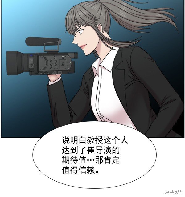 第2部9话