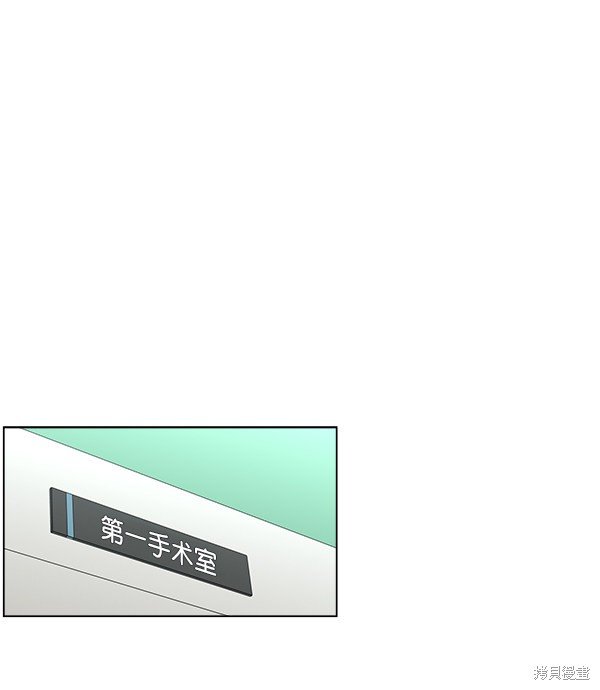 第2部9话