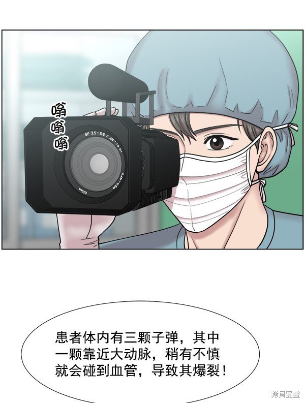 第2部9话