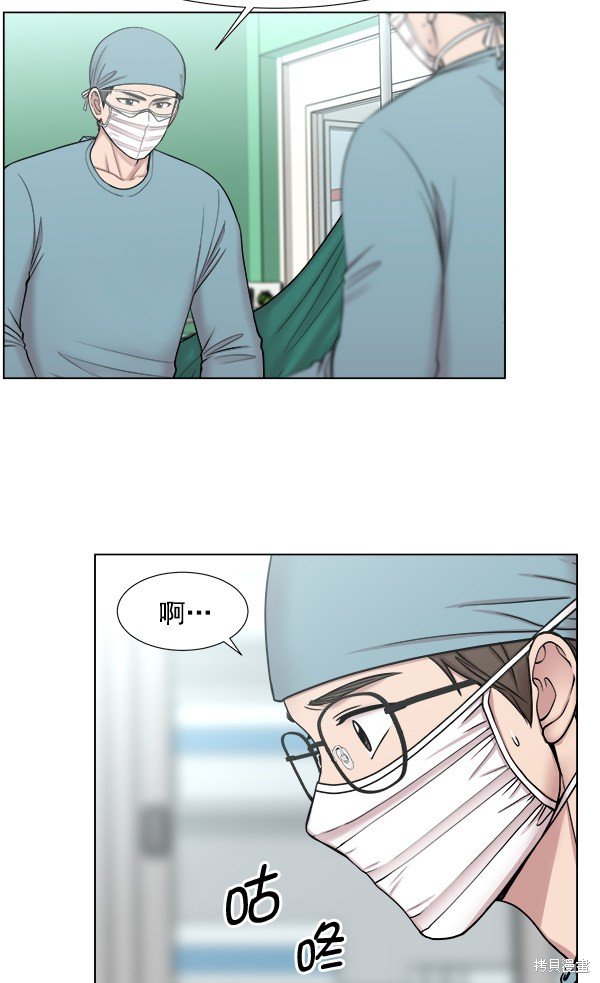 第2部9话