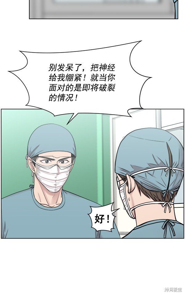 第2部9话