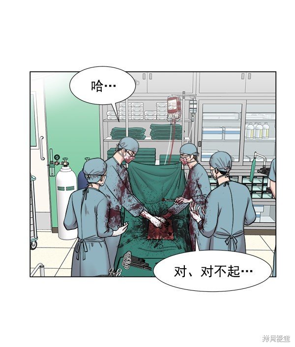 第2部9话