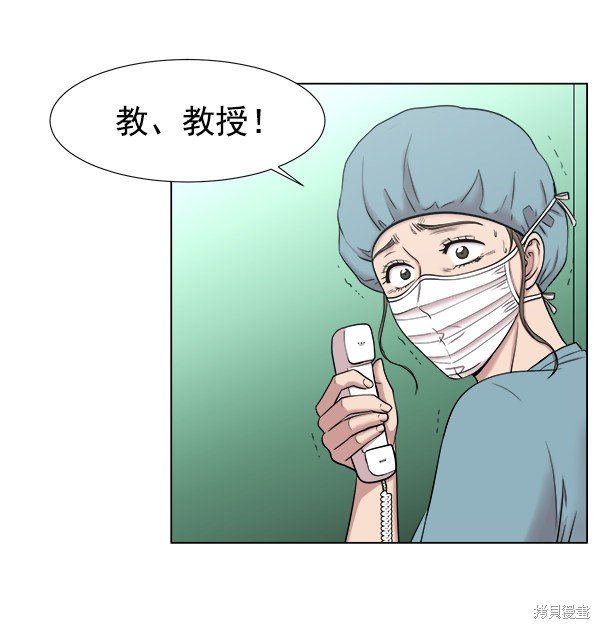第2部9话