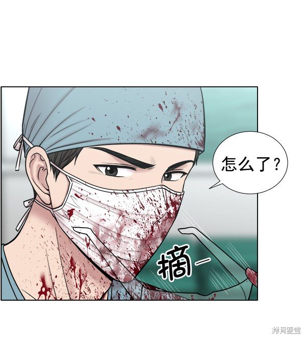 第2部9话