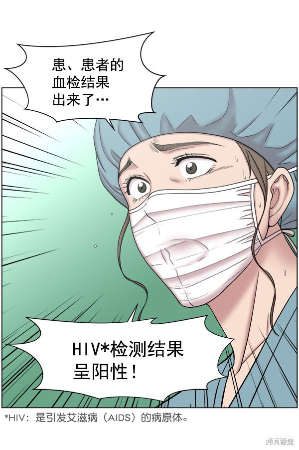 第2部9话