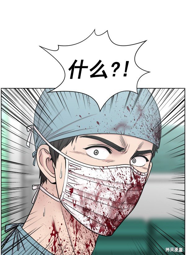 第2部9话