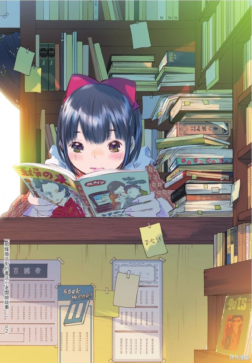 第1卷