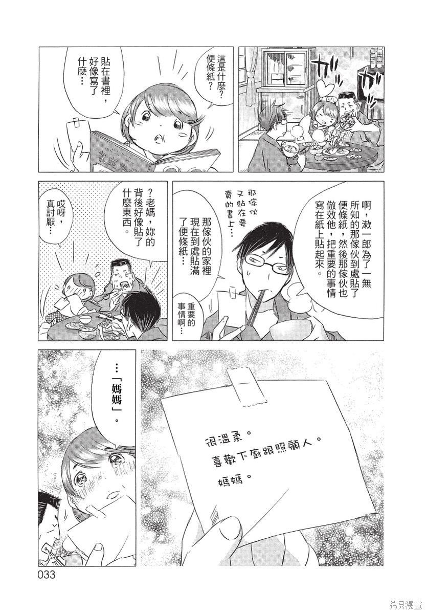 第1卷