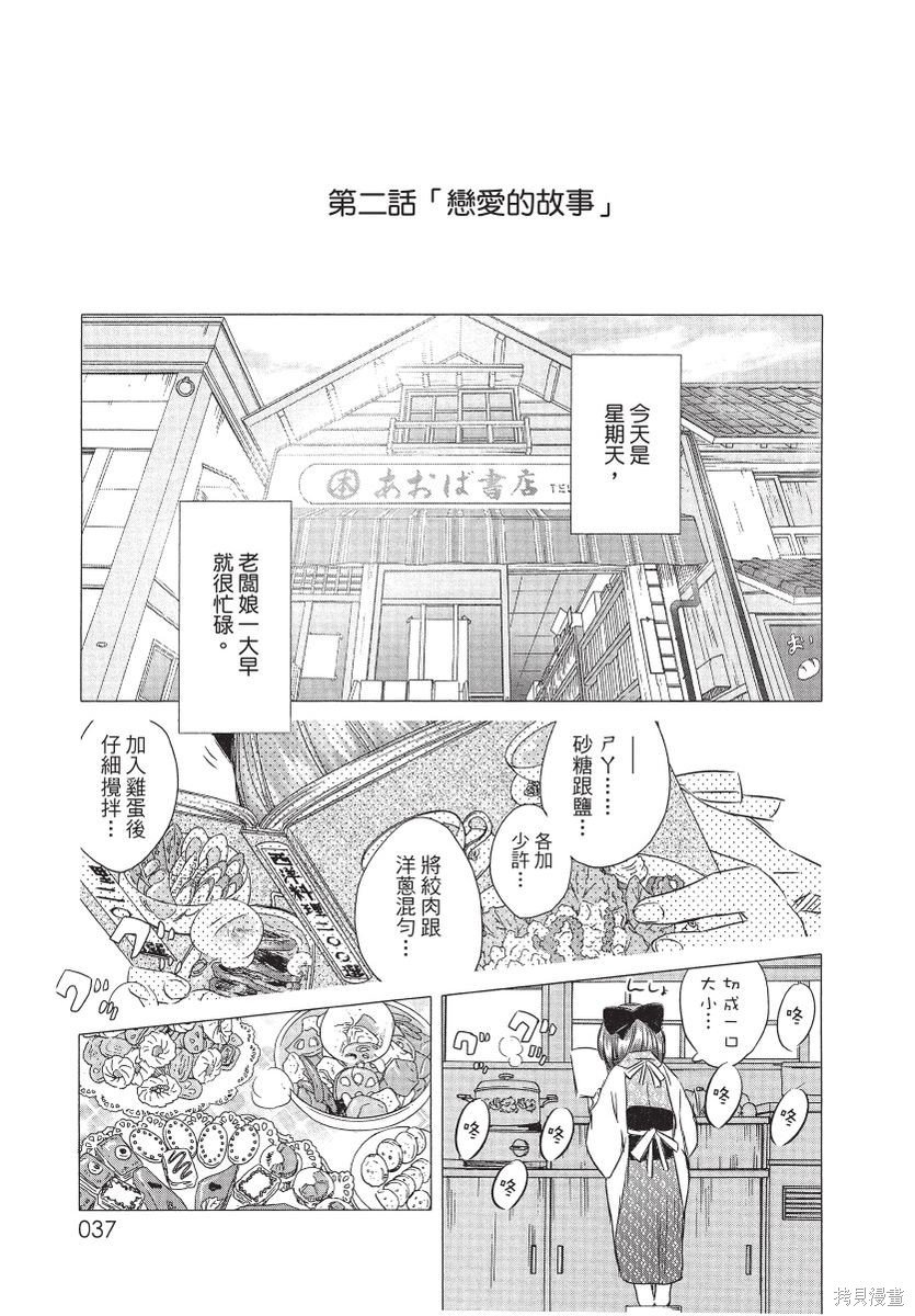 第1卷