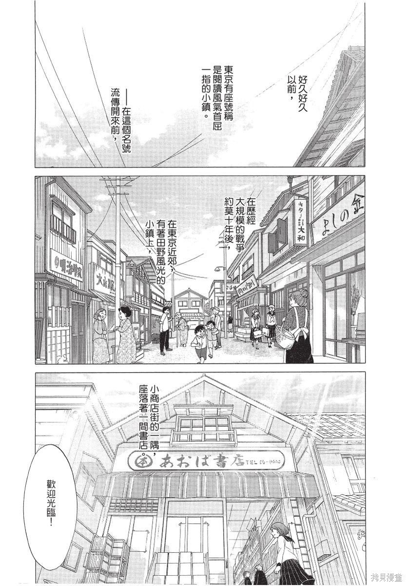 第1卷