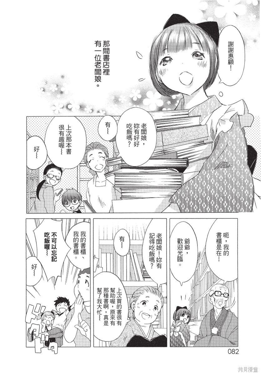 第1卷
