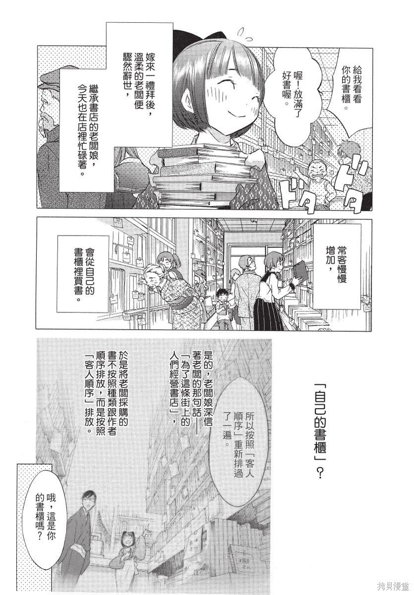第1卷