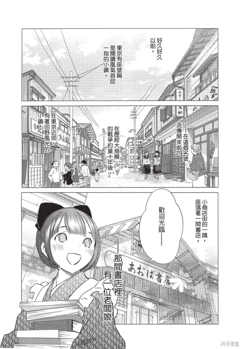 第1卷