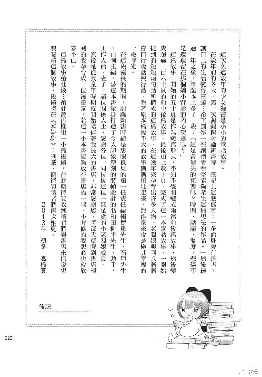 第1卷