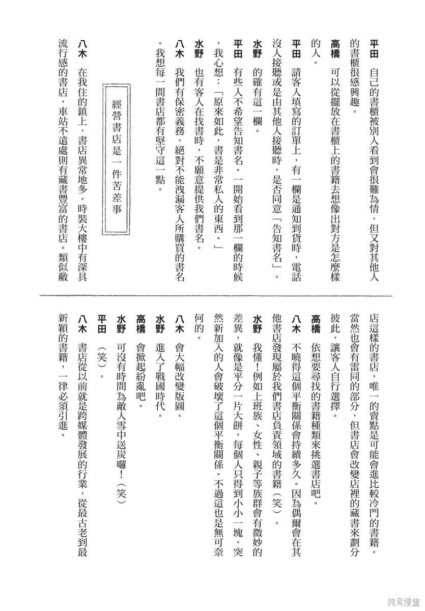 第1卷