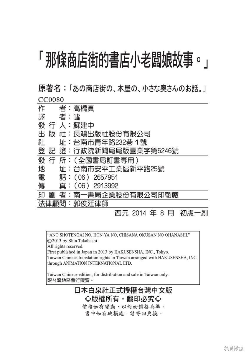 第1卷