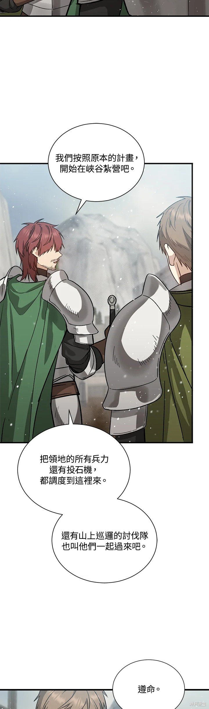 第31话