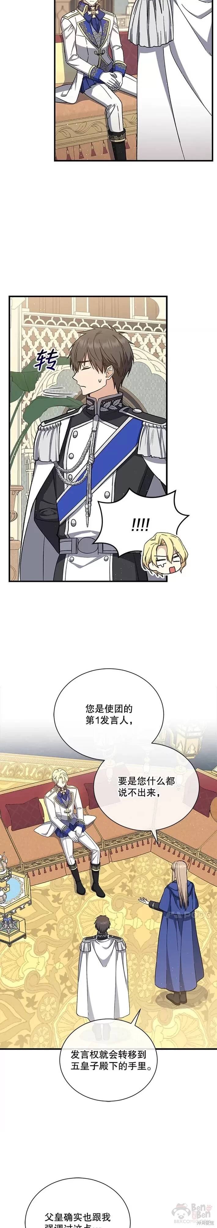 第35话