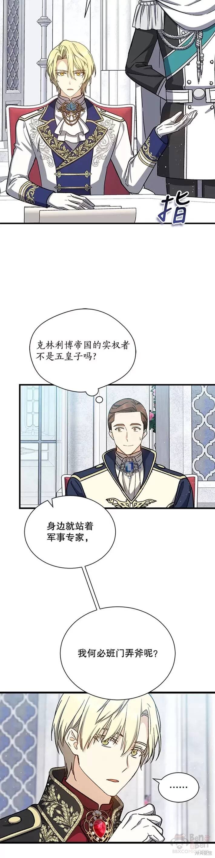第36话