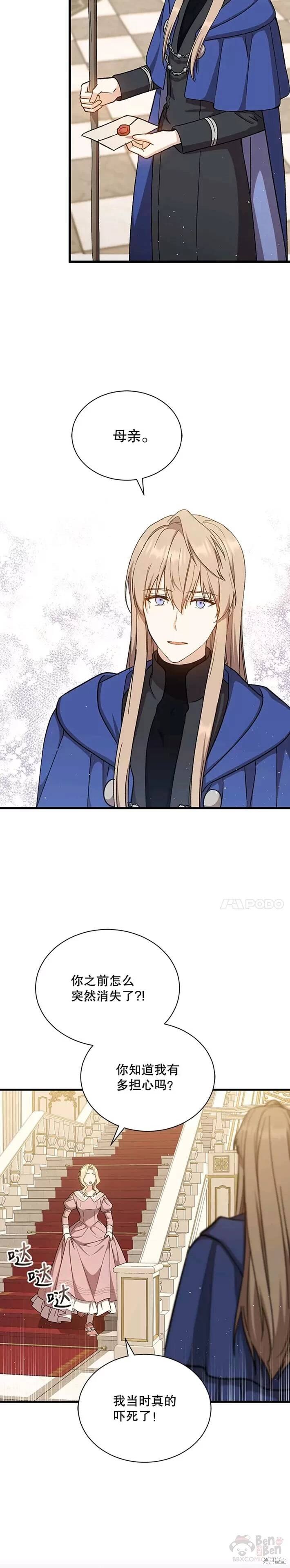 第39话