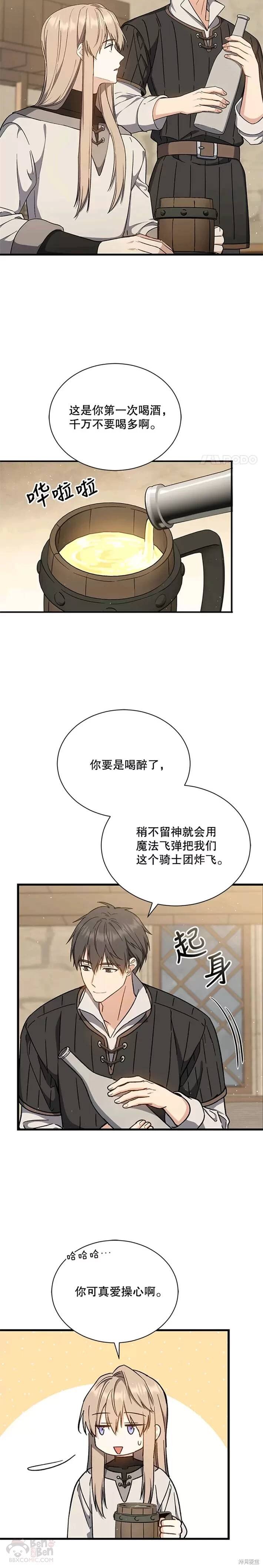 第39话