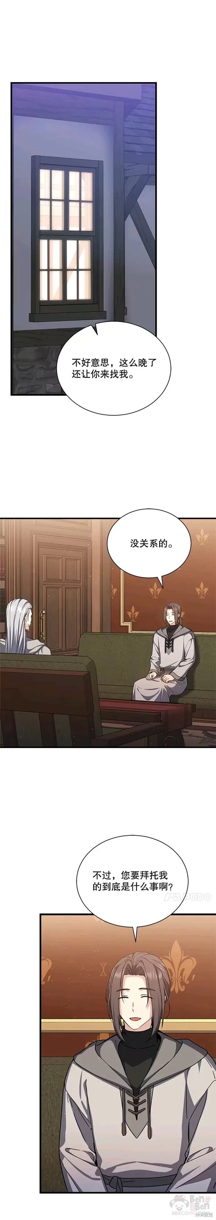 第42话