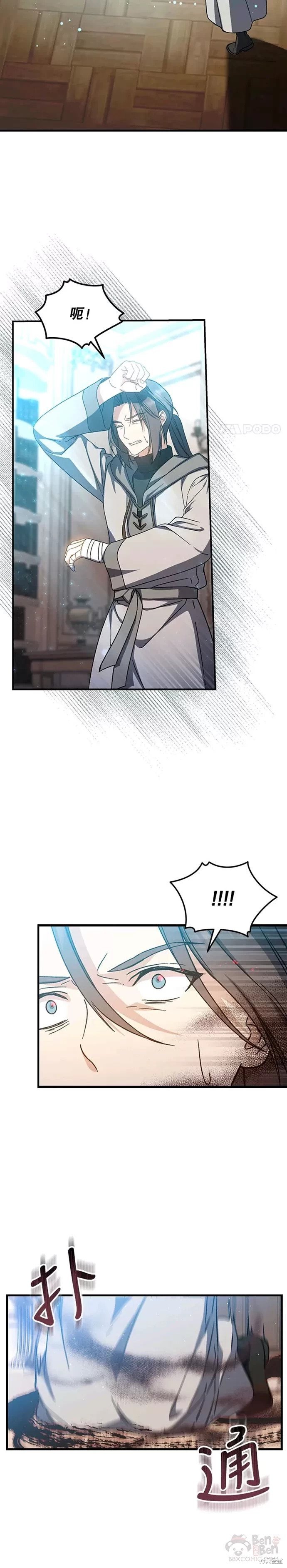 第43话