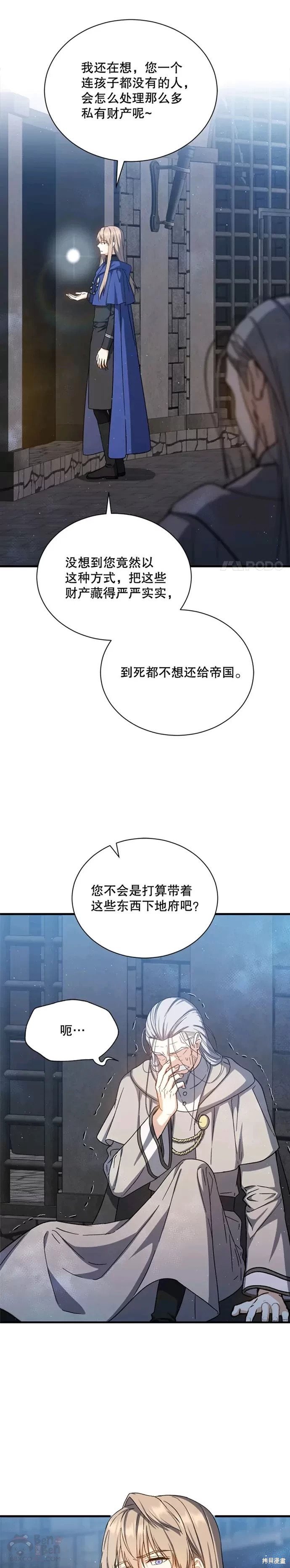第45话