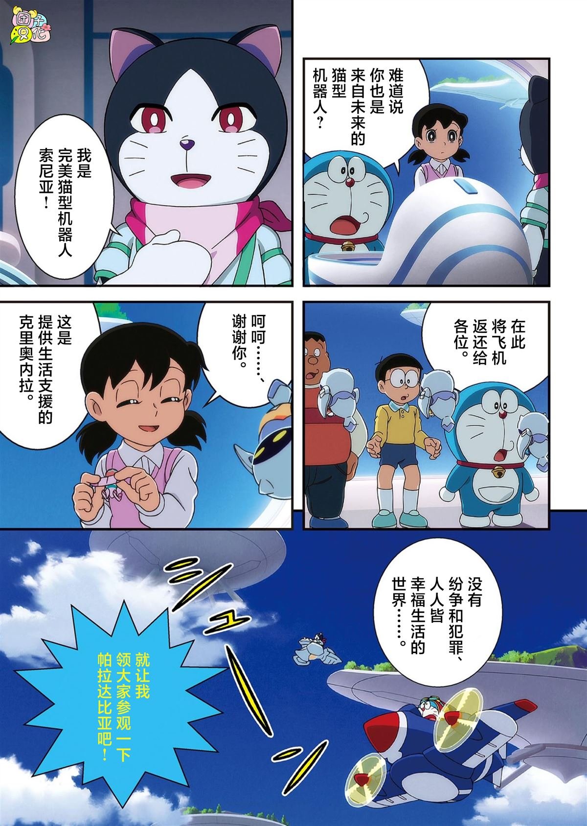 第1卷