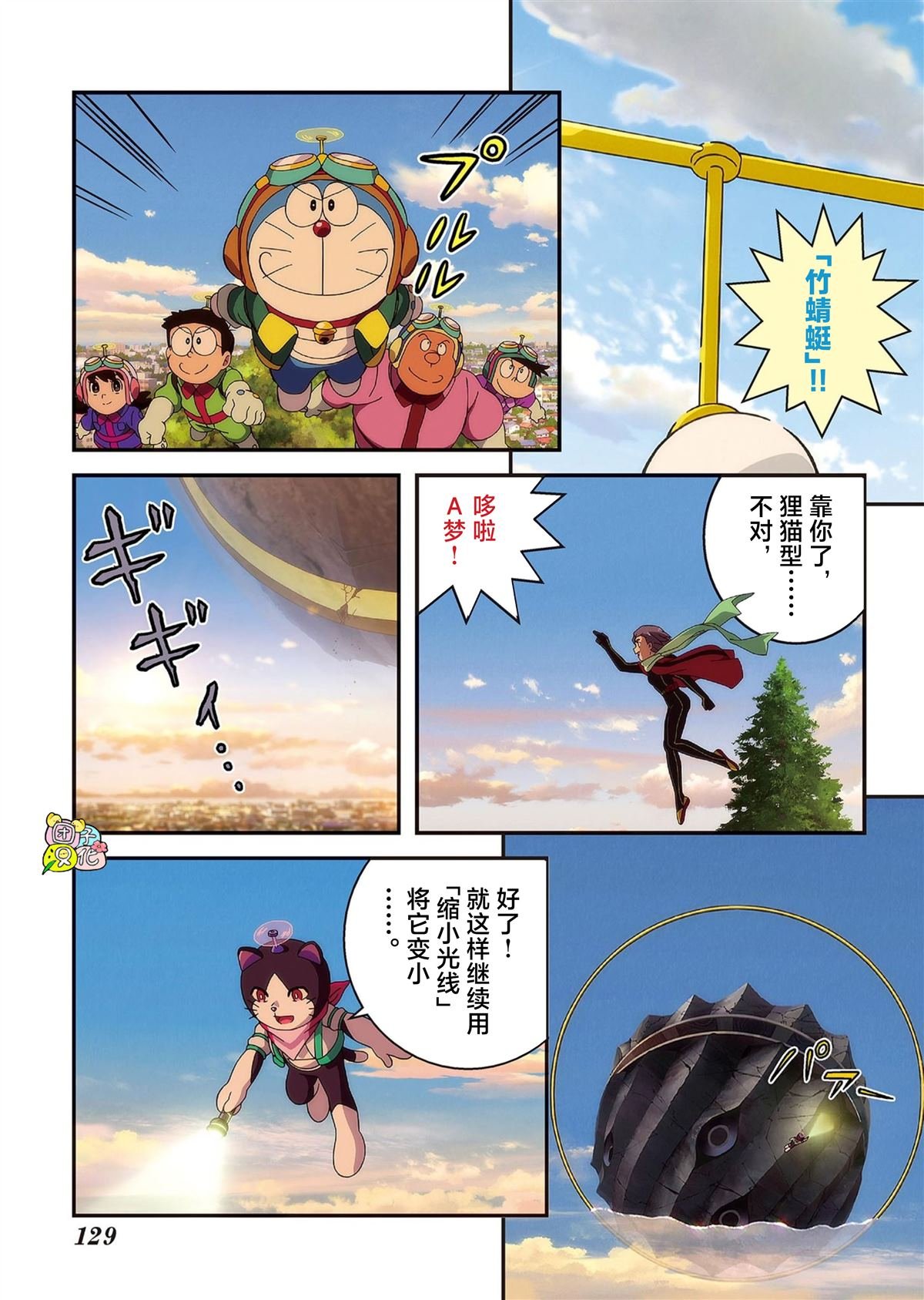 第1卷