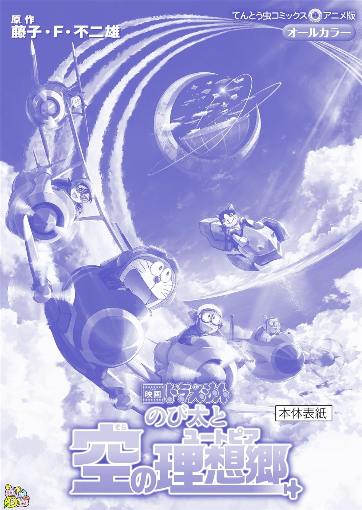 第1卷