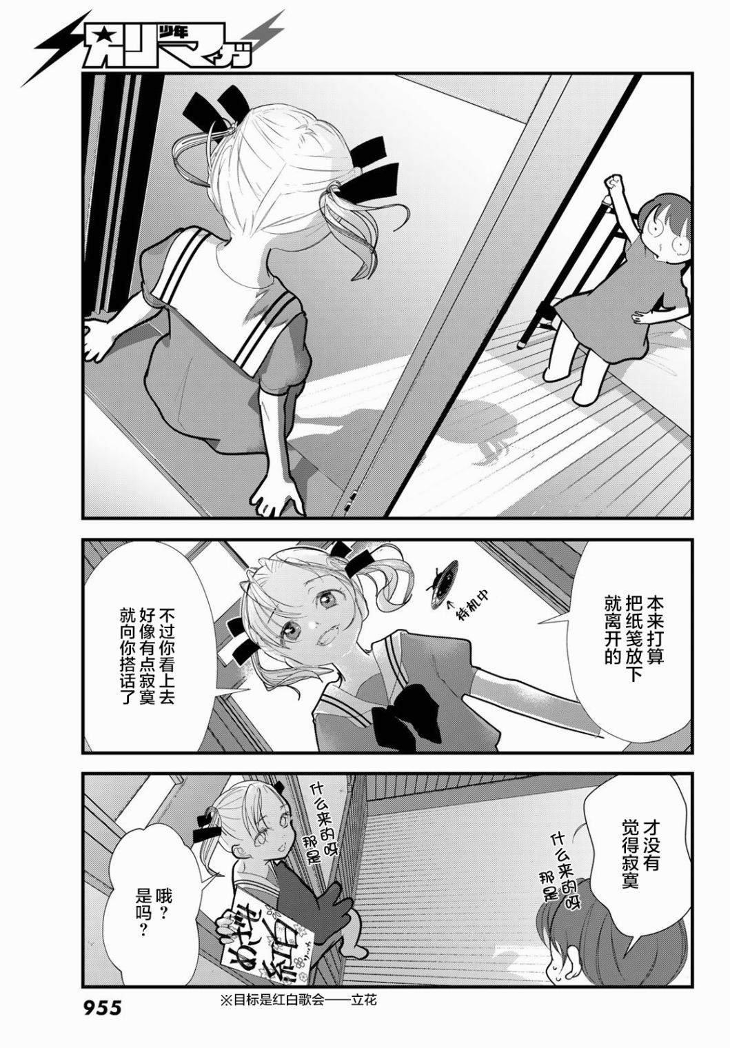 第19话