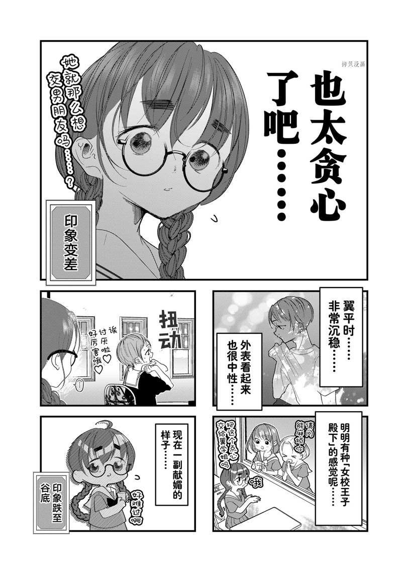 第22话 试看版