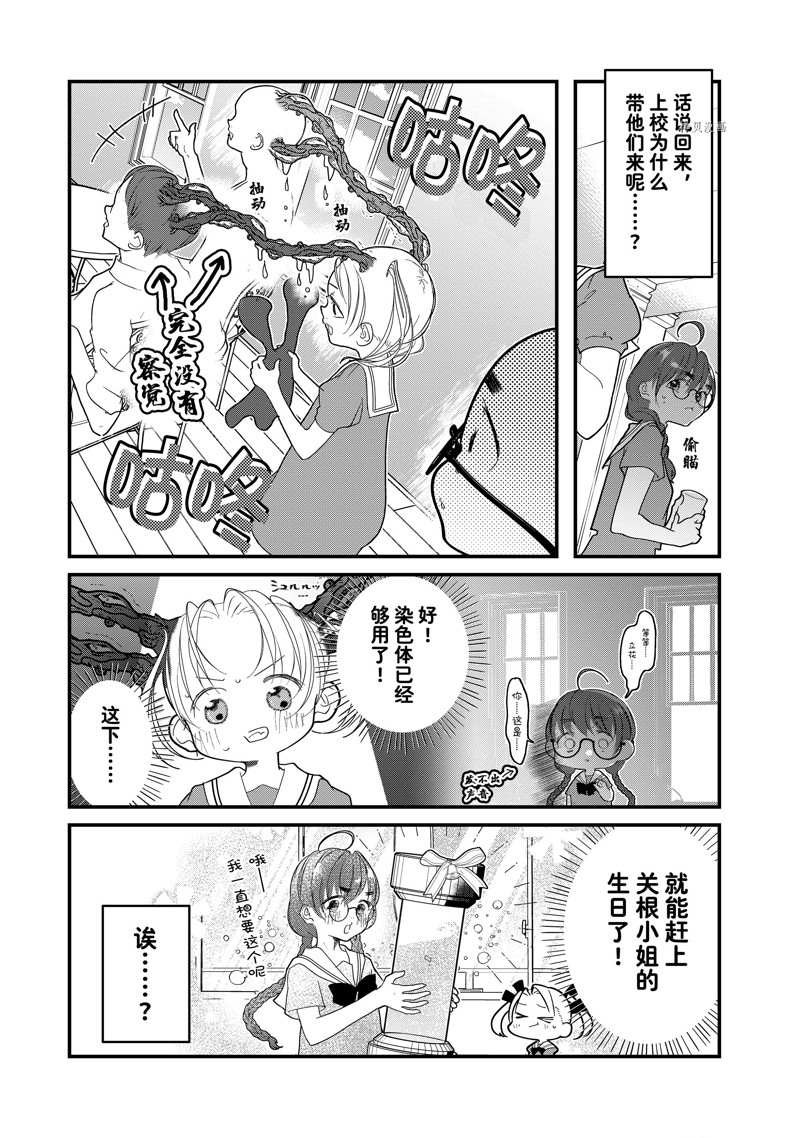 第22话 试看版