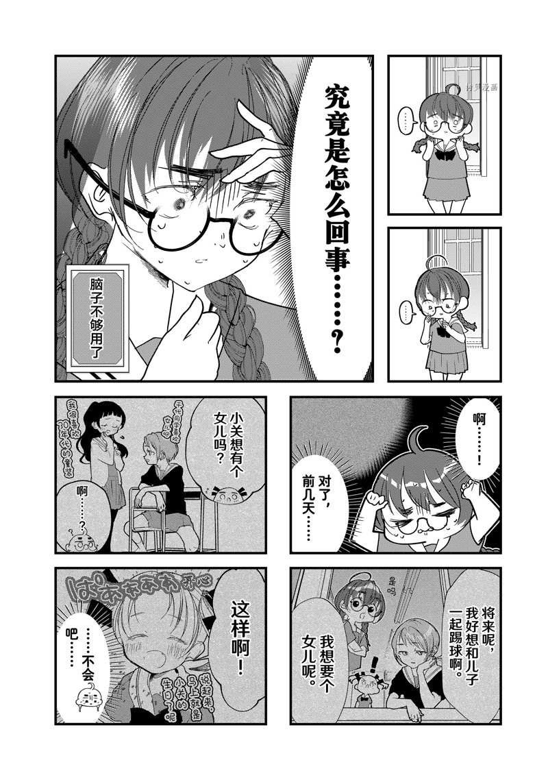 第22话 试看版