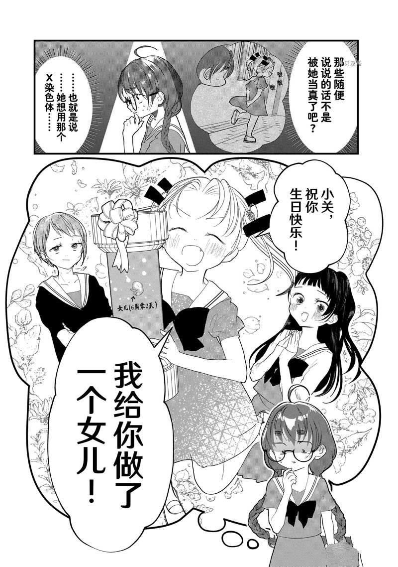 第22话 试看版