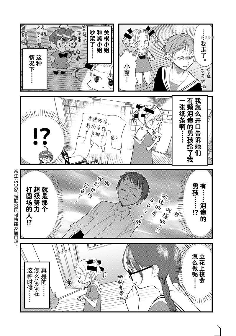 第22话 试看版
