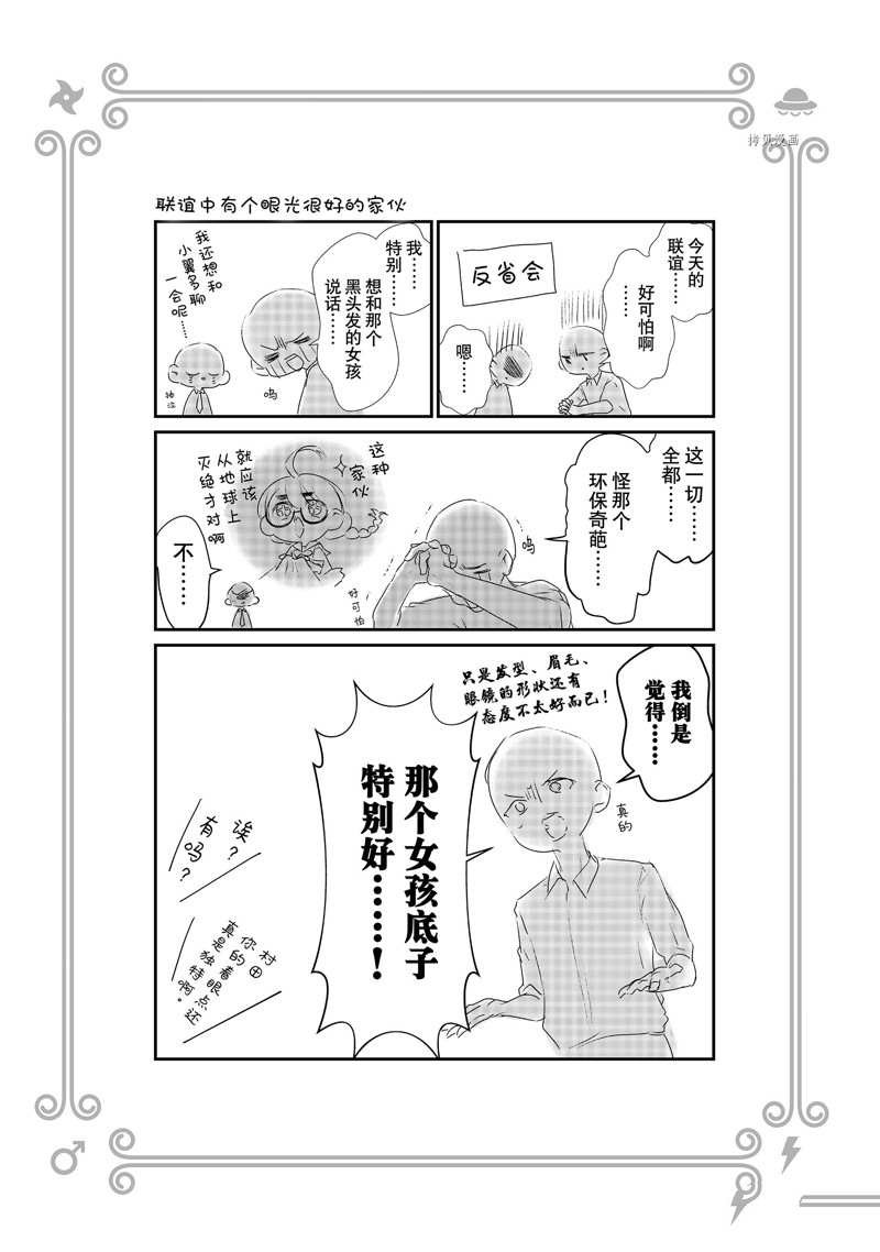 第22话 试看版