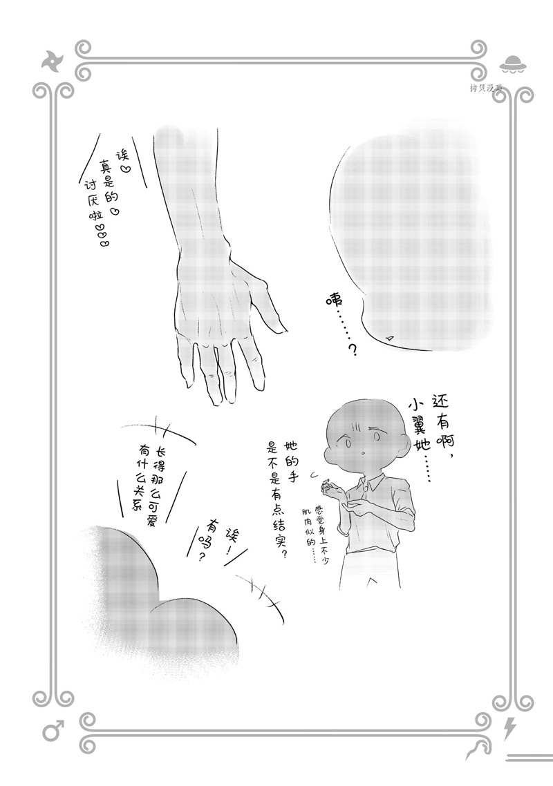 第22话 试看版